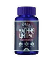 GLS МАГНИЯ ЦИТРАТ