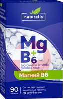 НАТУРАЛИС МАГНИЙ