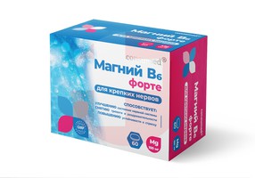 CONSUMED МАГНИЙ В6 ФОРТЕ