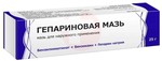 Справочник препаратов: ГЕПАРИНОВАЯ МАЗЬ