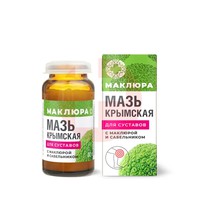 МАКЛЮРА МАЗЬ