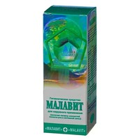 МАЛАВИТ