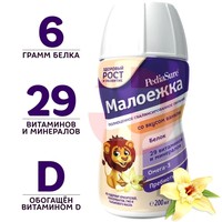 ПЕДИАШУР МАЛОЕЖКА