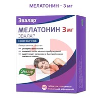 МЕЛАТОНИН