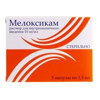 МЕЛОКСИКАМ