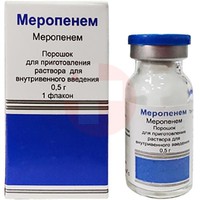 МЕРОПЕНЕМ