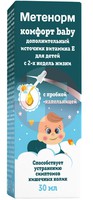 МЕТЕНОРМ