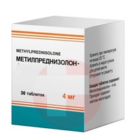 МЕТИЛПРЕДНИЗОЛОН