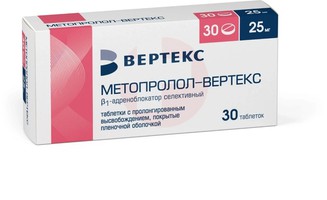 МЕТОПРОЛОЛ-ВЕРТЕКС