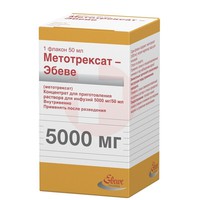 МЕТОТРЕКСАТ-ЭБЕВЕ