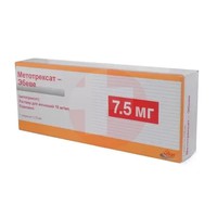 МЕТОТРЕКСАТ