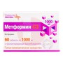 Справочник препаратов: МЕТФОРМИН