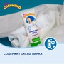 Справочник препаратов: МОЕ СОЛНЫШКО