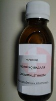 МОЛОЧКО ВИДАЛЯ