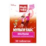 Справочник препаратов: МУЛЬТИ-ТАБС МАЛЫШ