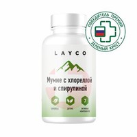 LAYCO МУМИЕ С ХЛОРЕЛЛОЙ И СПИРУЛИНОЙ