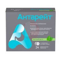АНТАРЕЙТ