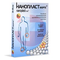 ЛЕЙКОПЛАСТЫРЬ