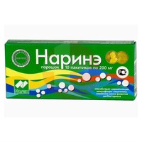 НАРИНЭ