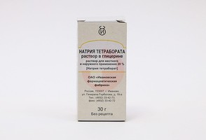 НАТРИЯ ТЕТРАБОРАТА РАСТВОР В ГЛИЦЕРИНЕ