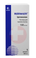 НЕЙПИЛЕПТ