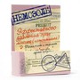 Справочник препаратов: НЕМОЗОЛЬ