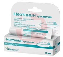 НЕОТАНИН