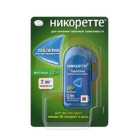 НИКОРЕТТЕ
