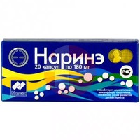 НАРИНЭ