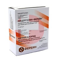 НИЦЕРГОЛИН-ФЕРЕЙН
