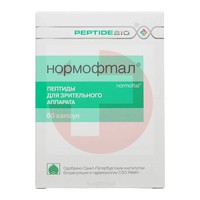 НОРМОФТАЛ