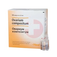ОВАРИУМ КОМПОЗИТУМ