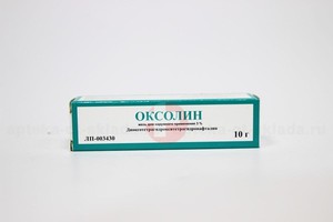 ОКСОЛИН МАЗЬ