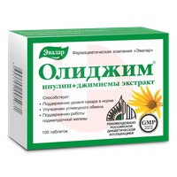 ОЛИДЖИМ