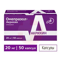 ОМЕПРАЗОЛ