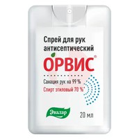 ОРВИС СПРЕЙ ДЛЯ РУК
