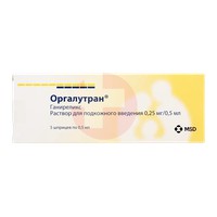 ОРГАЛУТРАН