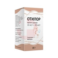ОТИЛОР