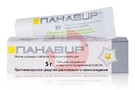 Справочник препаратов: ПАНАВИР