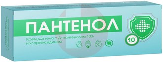 ПАНТЕНОЛ