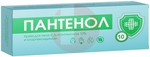Справочник препаратов: ПАНТЕНОЛ