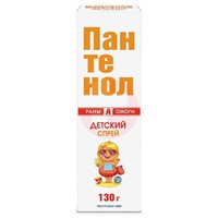 ПАНТЕНОЛ