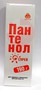 Справочник препаратов: ПАНТЕНОЛ