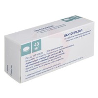 ПАНТОПРАЗОЛ