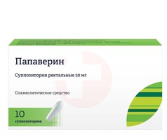 ПАПАВЕРИНА