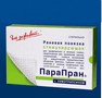 Справочник препаратов: ПАРАПРАН