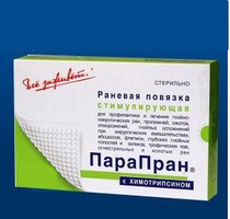 ПАРАПРАН