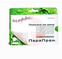 ПАРАПРАН ПОВЯЗКА