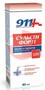 Справочник препаратов: 911 СУЛЬСЕН