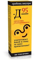 911 СРЕДСТВО ПЕДИКУЛИЦИДНОЕ